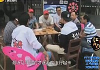 《江湖行钓鱼视频》92 郴州战白鲢野钓大源水库