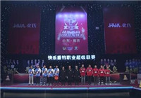 《中国垂钓周刊》第37期 CFL职业竞技钓超级联赛半决赛