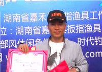 《鱼资渔味》20161214 郴州同城约钓赛 王建成夺冠