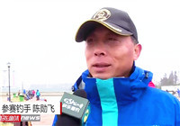 《鱼资渔味》20161215 衢州竞钓比赛 大风肆虐选手难抛竿