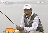 《野钓全攻略》CCTV5钓鱼教学之野钓全攻略 第11集