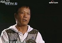 《野钓全攻略》CCTV5钓鱼教学之野钓全攻略 第8集