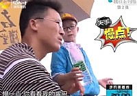 《爸爸去钓鱼》第2集:萌娃们找食材任务