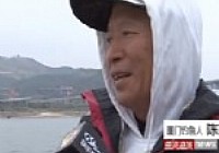 《鱼资渔味》20140110 六旬老翁冰钓落水