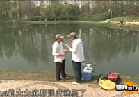 《渔我同行》第42集 垂钓定山湖