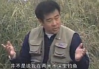 《CCTV钓鱼教学视频》第4集:下雨天如何钓鱼
