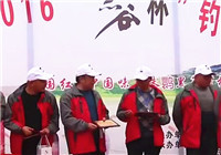 《鱼资渔味》20161208 陕西汉中钓鱼比赛 张峰做两窝点夺冠