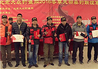 《去钓鱼》第154期 冬季大棚垂钓联谊赛在北京拉开序幕